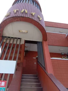 ETハイツ【2階】の外観