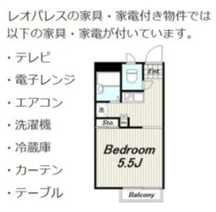 東京都町田市小川5【アパート】の間取り