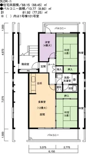 UR白山台【1階】の間取り