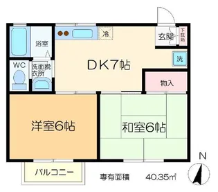 コスモクレールII【2階】の間取り