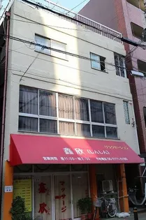 共立マンションの画像