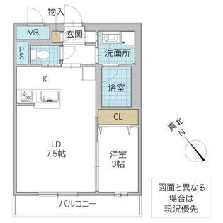レーガベーネ土浦川口【5階】の間取り