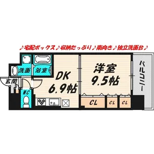 レジディア城北公園通【3階】の間取り