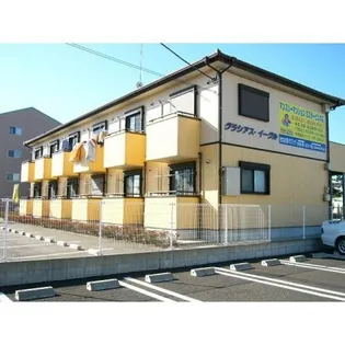 グラシアス イーグルの画像