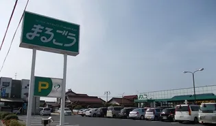 デュークコート【1階】の周辺
