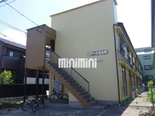 ロアール桜本町東の画像