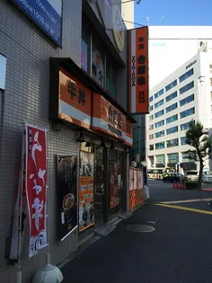 新幸グリーンハイツ【2階】の外観