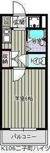 二子町ハイツ【2階】の間取り