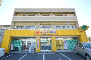 長山ビルの画像
