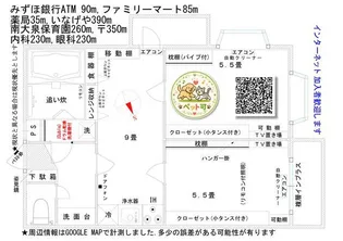 サンハイツ大泉【1階】の間取り
