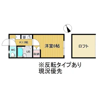 エスパレス【1階】の間取り