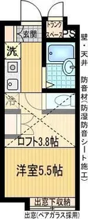 フルールエリカ【2階】の間取り