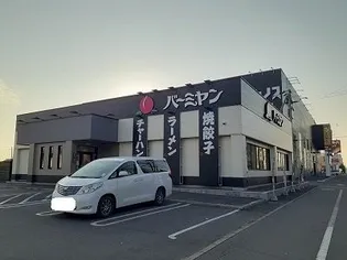 エリクラール【2階】の周辺