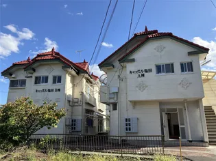 キャッスル塩田【2階】の外観