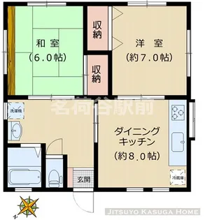 ハイツ岩下【2階】の間取り