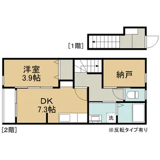 ルーチェドルチェ【2階】の間取り