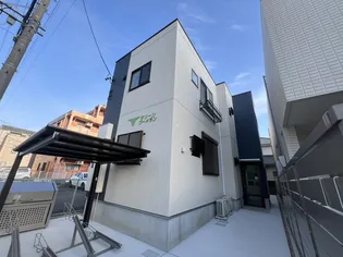 グリーンブーメラン【2階】の外観