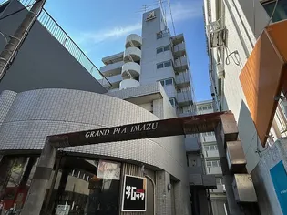 グランピア今津の画像