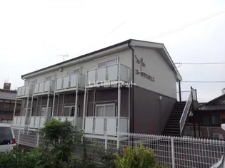 コーポラス沢上 I【1階】の外観