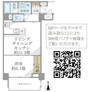 カナルグランデ【6階】の間取り