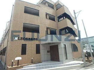 LEO伍拾伍番館の画像