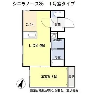 cierra north35【4階】の間取り