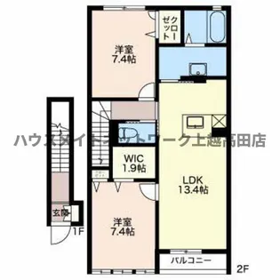ラ シェリール【2階】の間取り