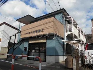 パステルIIの画像