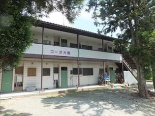 コーポ大和の画像