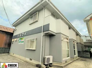 シルフィ【2階】の外観