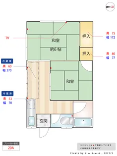 三春荘【1階】の間取り