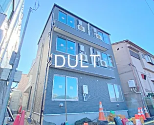 東京都足立区扇1【アパート】の外観