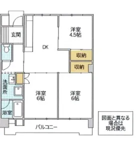鹿島マンション【5階】の間取り