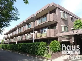 クレール給田の画像