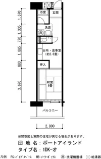 URポートアイランド【3階】の間取り