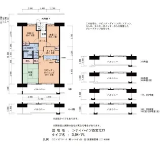 シティハイツ西宮北口【3階】の間取り