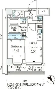 東京都世田谷区三軒茶屋1【マンション】の間取り