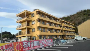 サンライズいわきの画像