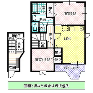 エルカラットIII【2階】の間取り