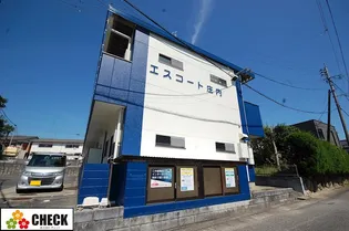 エスコート庄内【2階】の外観