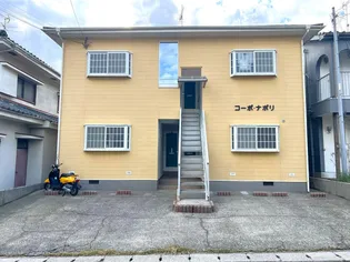 コーポ ナポリの画像