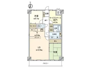 ライオンズマンション宿河原【5階】の間取り