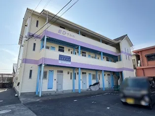 EDすみれの画像