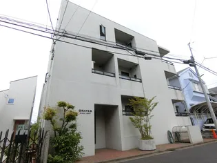 グラテースの画像