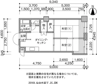 UR仙台外記丁【11階】の間取り