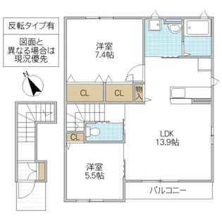 メゾンソレイユ【2階】の間取り
