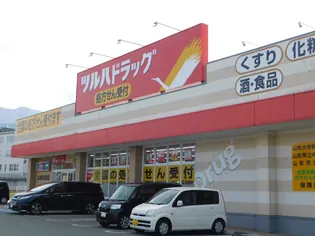 アシスト第3山形マンション【3階】の周辺