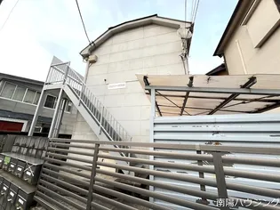 第2コーポ石原の画像