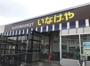 リブリ・立川幸町【1階】の周辺