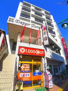 奥田ビル【4階】の外観